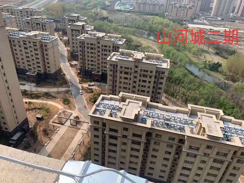 山河城2期
